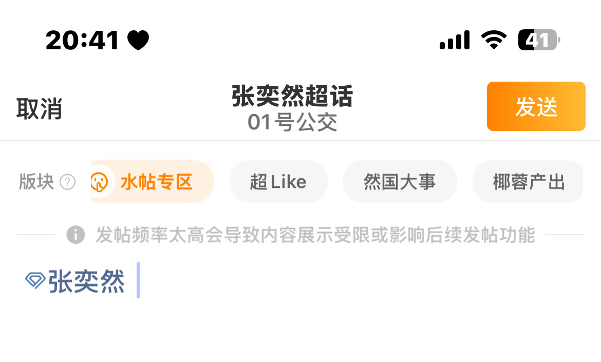我才发多少啊。。 