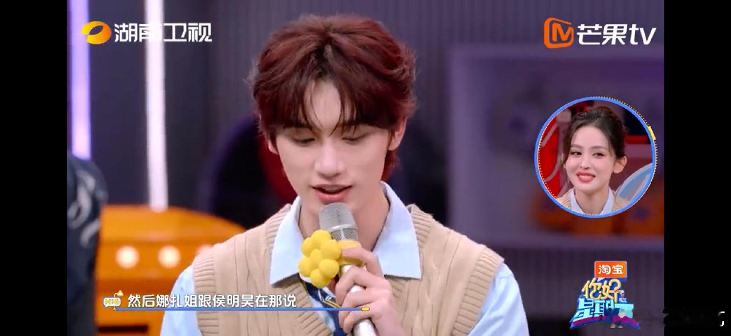 丁程鑫丁程鑫谁在栽赃谁在陷害你好星期六寻找隐藏款高光时刻！丁程鑫试图煽风点火栽赃