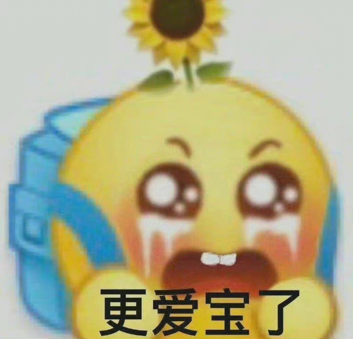 人很容易被立场困住，只相信自己阵营的声音。但无论如何，请记得自己的初心，记得自己