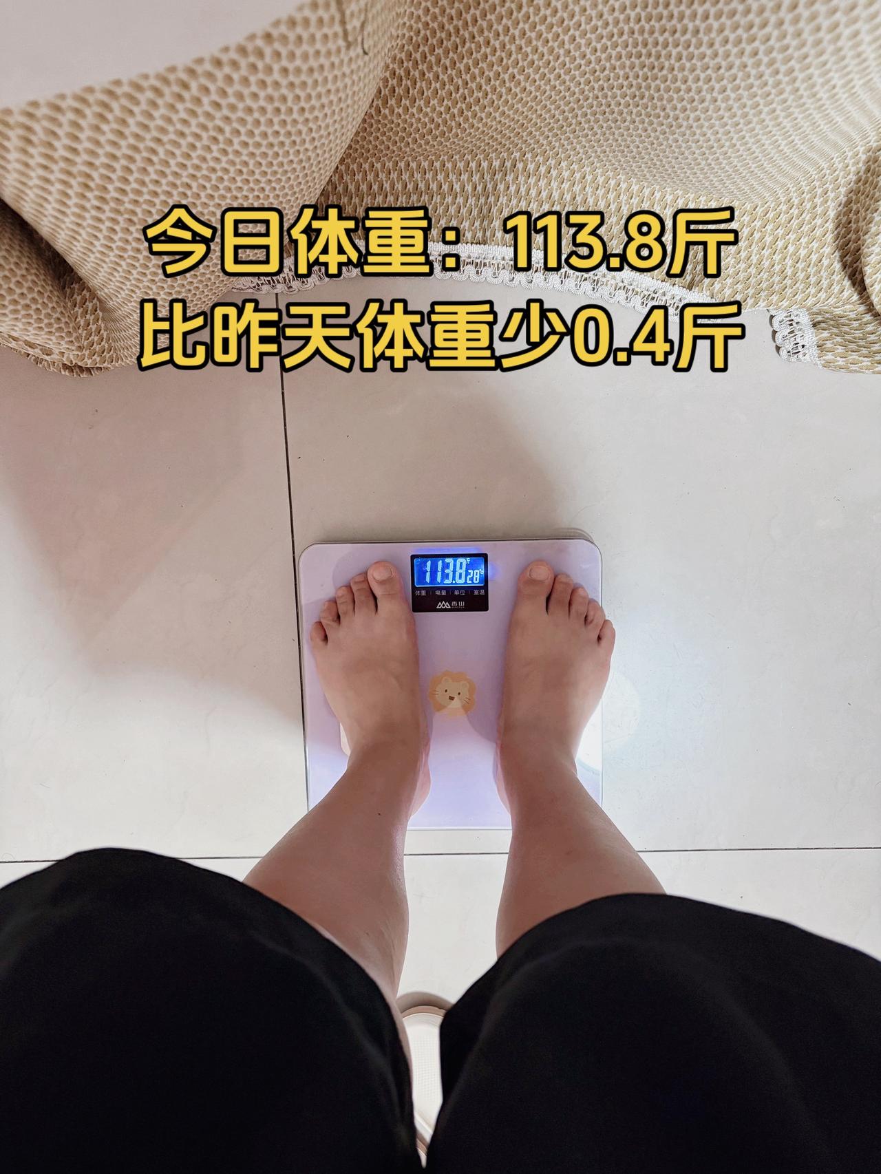 终于下114斤了，昨天出去走了一万多步，晚上没吃晚餐，今早惊喜就来了….
体重管