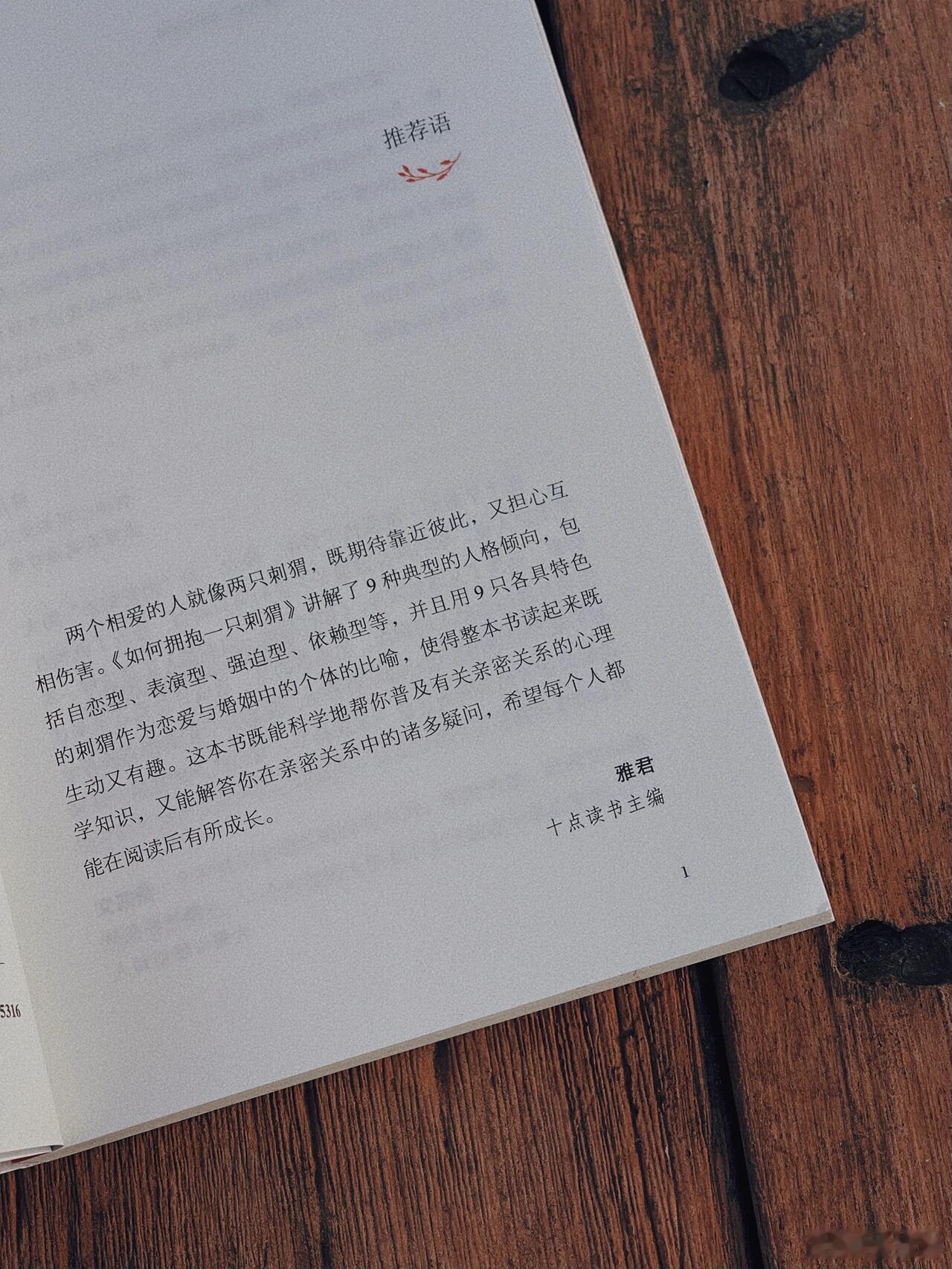 人格是爱情质量的重要影响因素 爱情中，人格如星，璀璨或黯淡，决定着爱的轨迹。了解