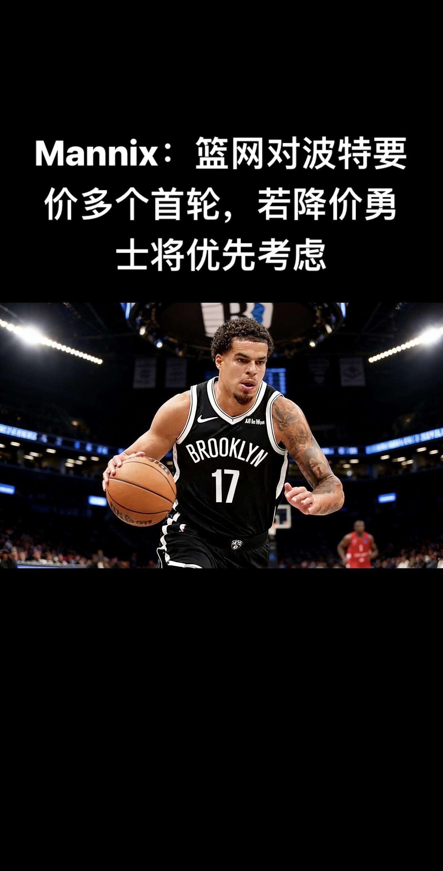 ✅ 消息来源与核心内容（2026.1.28 最新） NBC记者Chri...