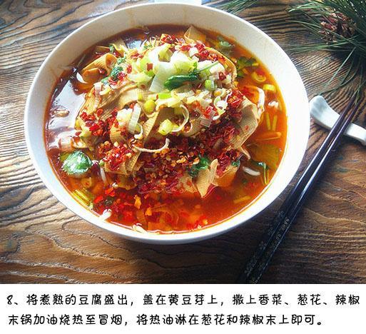 一碗香辣又热乎乎的水煮干豆腐，做一大盆真的不嫌多！​​​我的宝藏食谱 ​​​