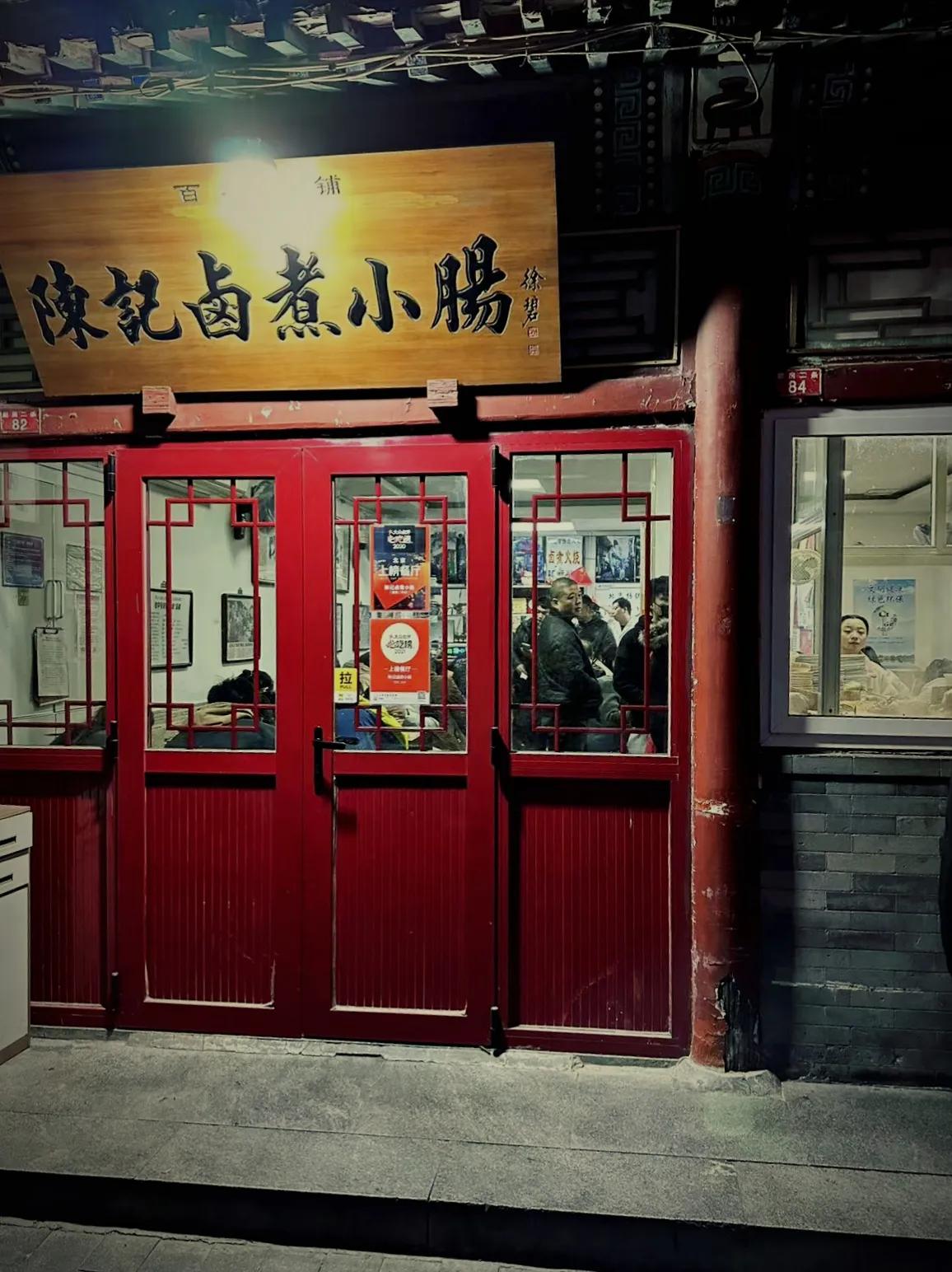 这是一盏照亮部分北京人回家的路灯，珍惜吧，在北京城的核心还留下一盏独特的灯。希望