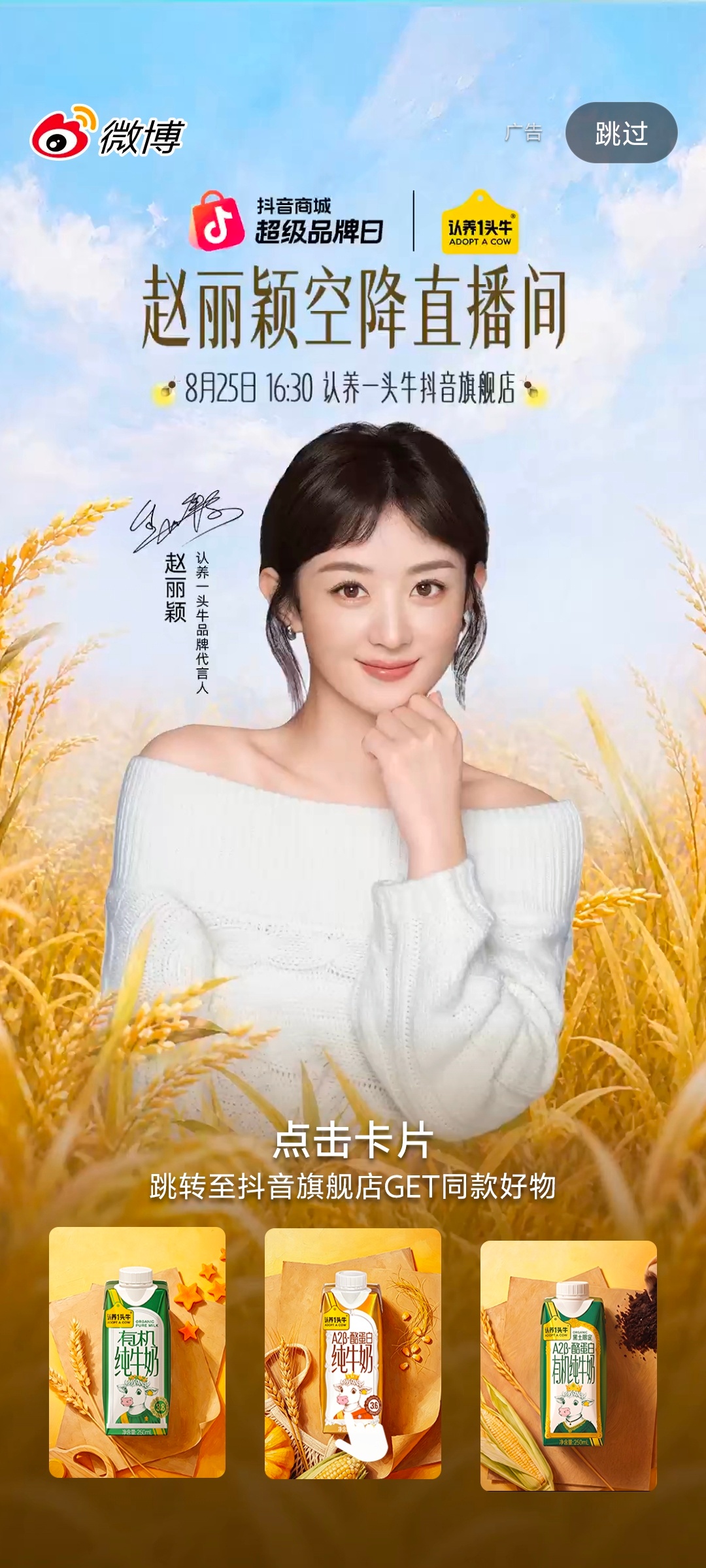 赵丽颖🧣开屏好美老婆今天下午见
