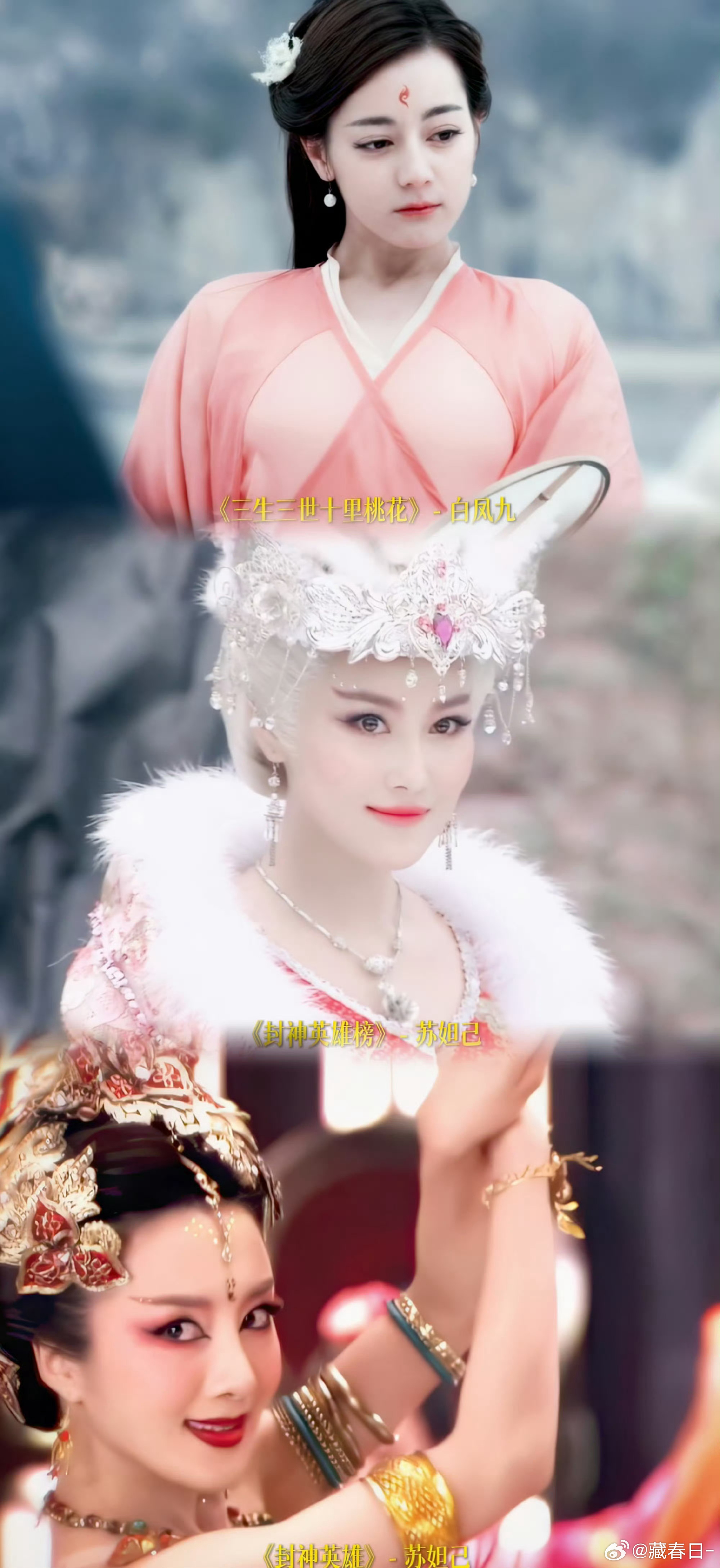 谁是历届最美狐妖历届最美狐妖对比鞠婧祎陈都灵双狐一出，狐妖赛道又多了一对王炸！灵