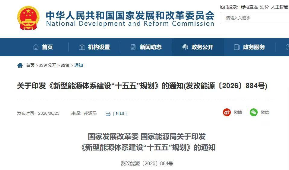 【2030年我国人均年用电量将达1500度】2030年我国充电基础设施将达400