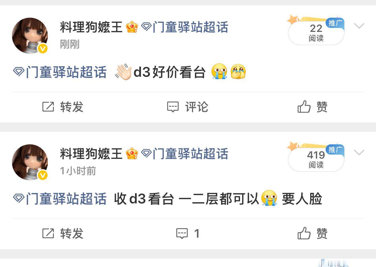 呃 