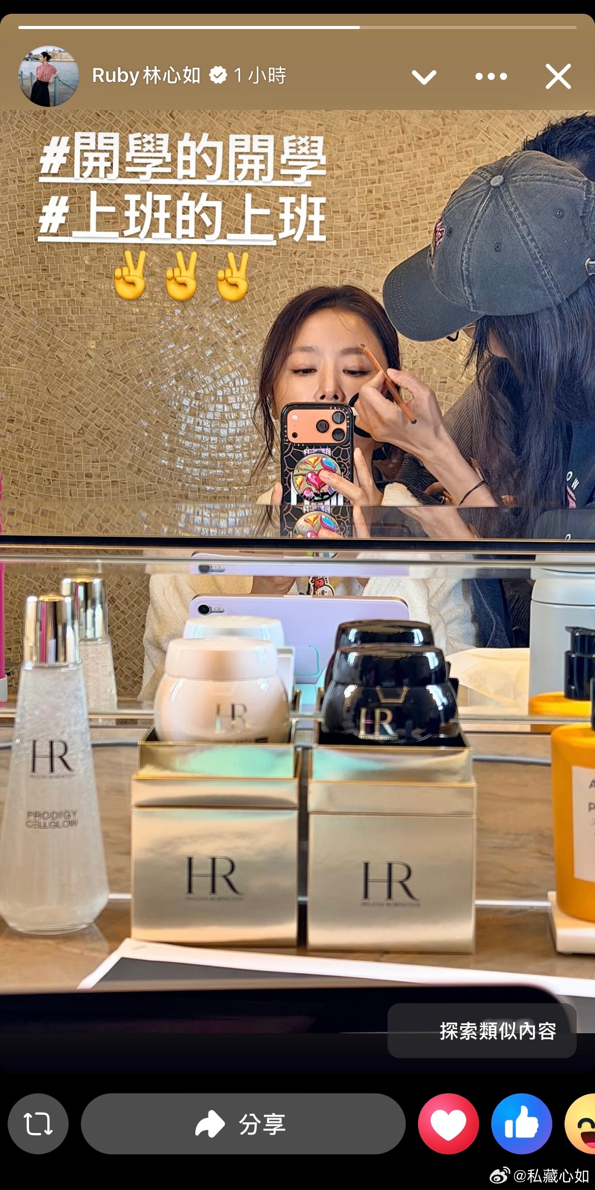 林心如[超话]遇见林心如私藏心如林心如ruby林心如 林心如Facebook I