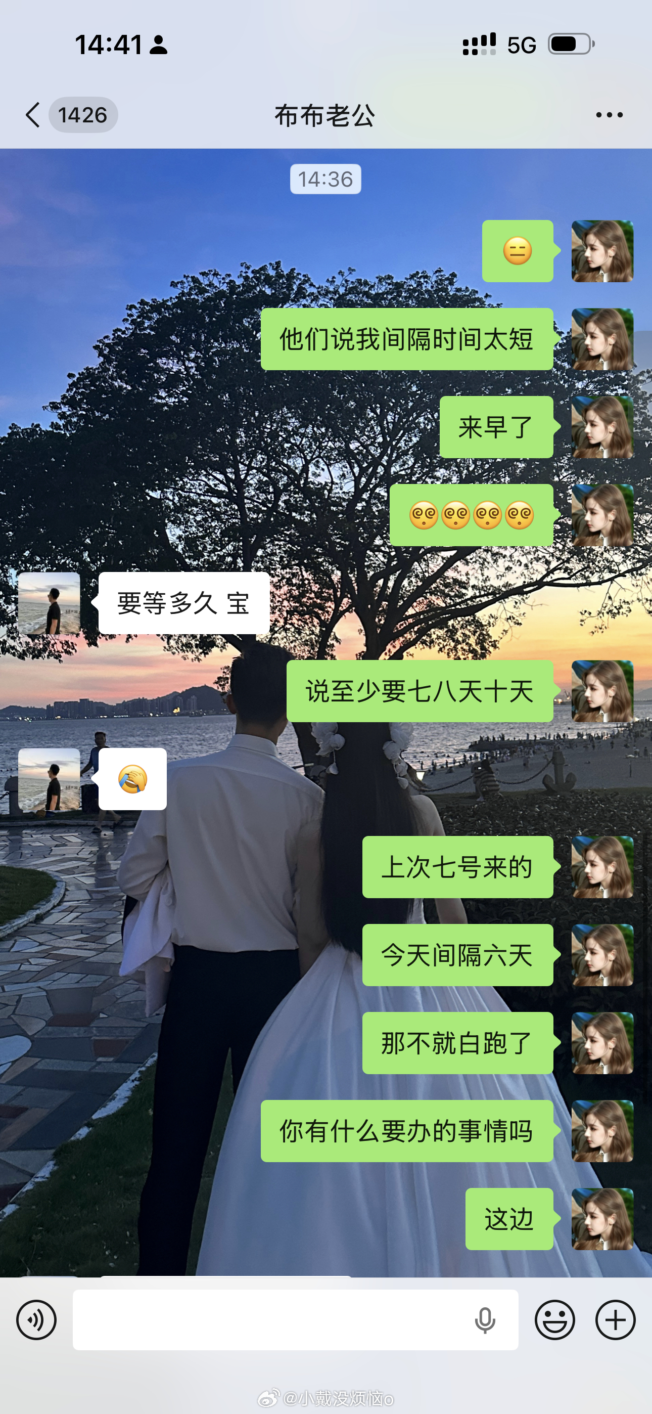 陪我去做身体护理开车一个多小时才到来回三小时🤣情绪好稳定的老公 