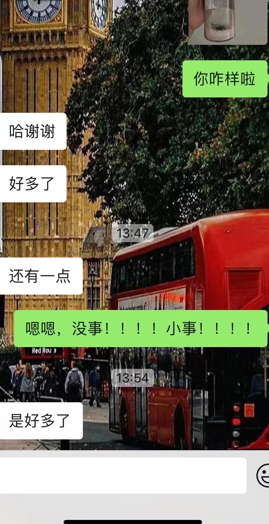  健康！！！一定是第一位的！！！ ​​​