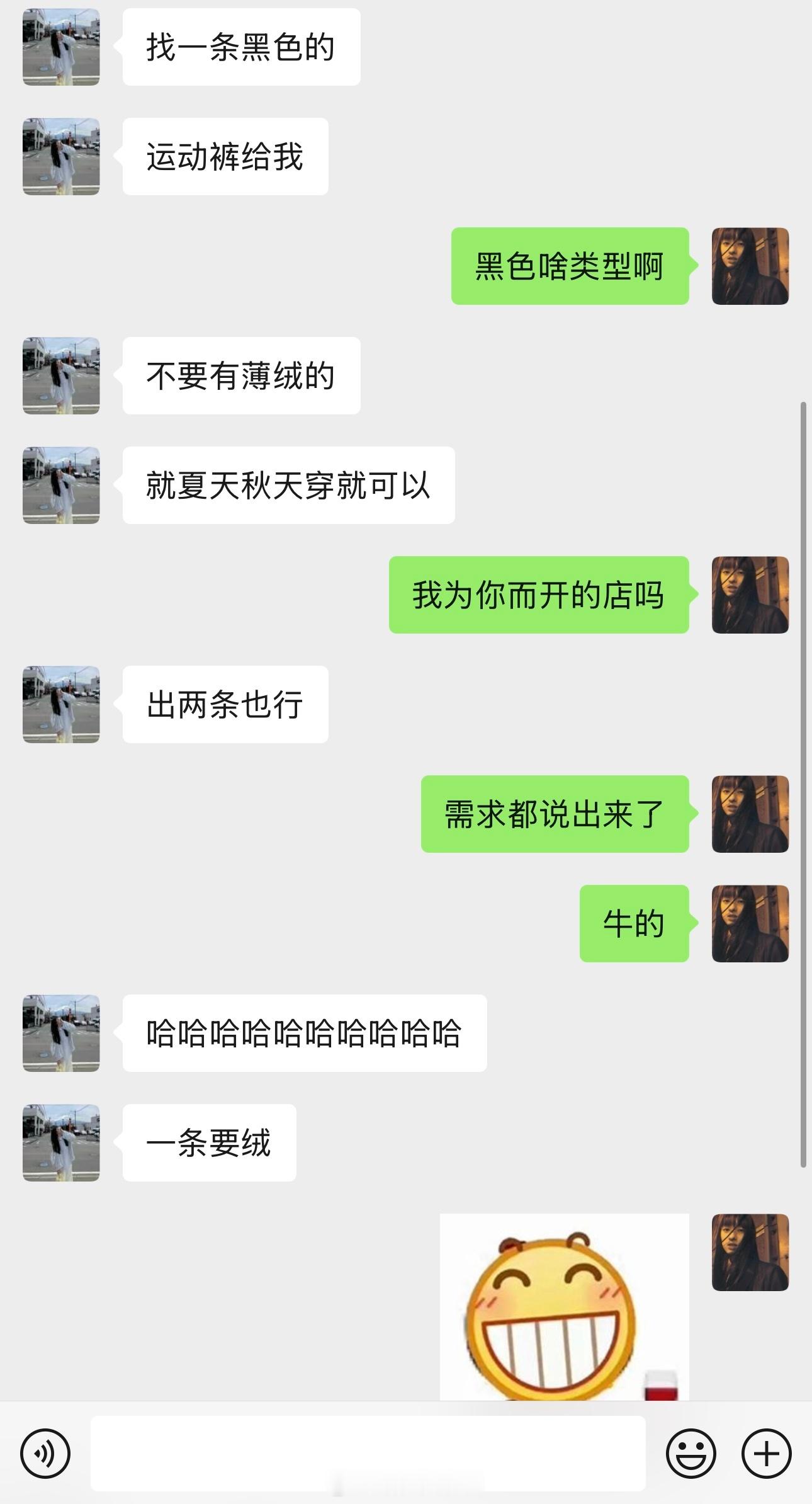 自从开店后后 你的朋友belike 