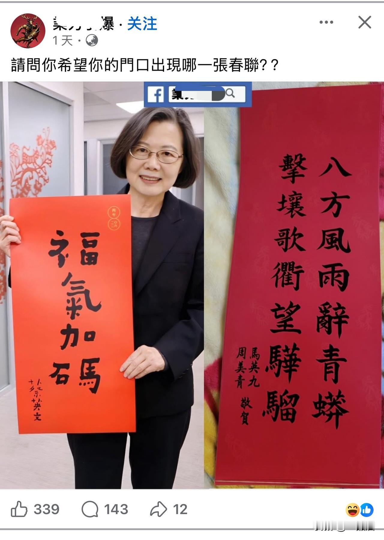 中国人都会选择右边的吧，左边写的什么乱七八糟的字体！？