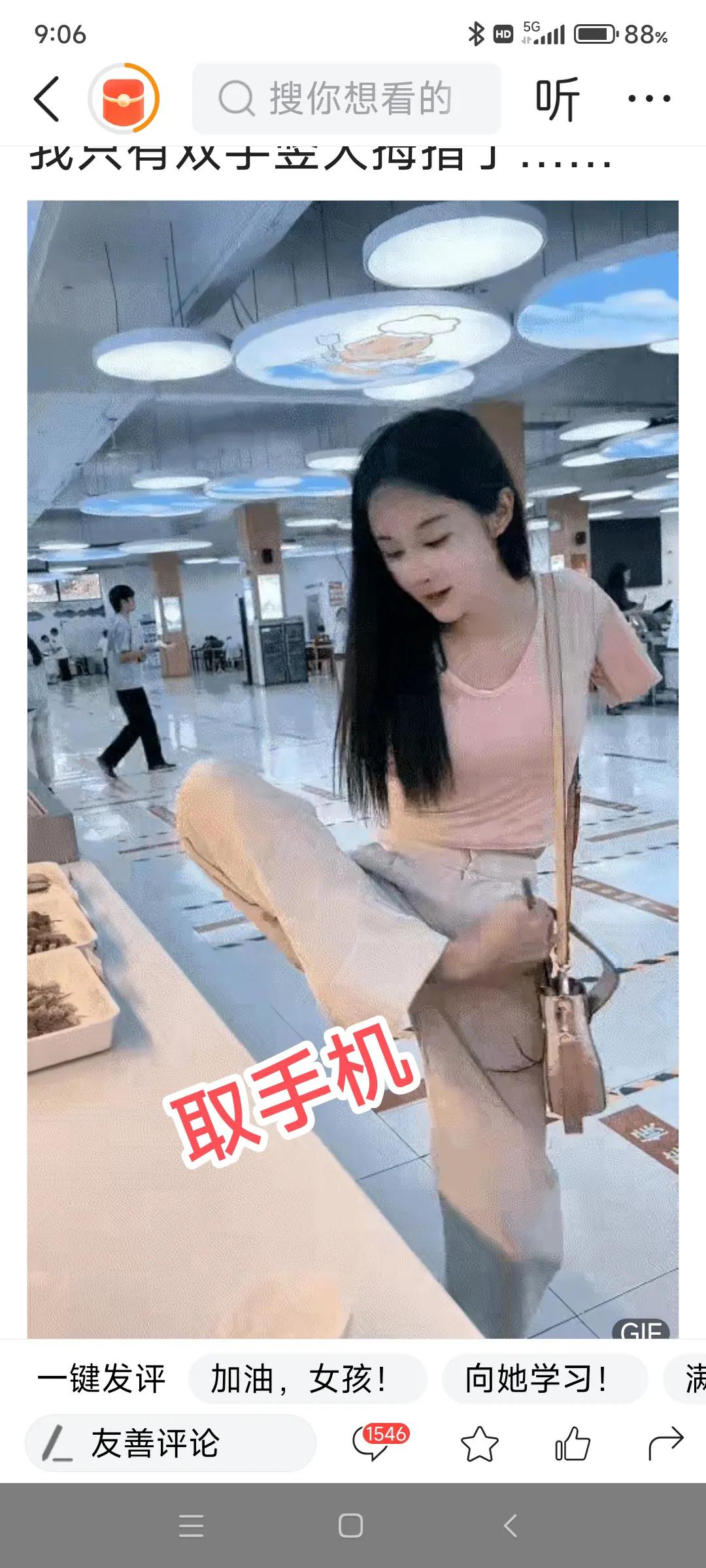 强者！你比维纳斯还美！