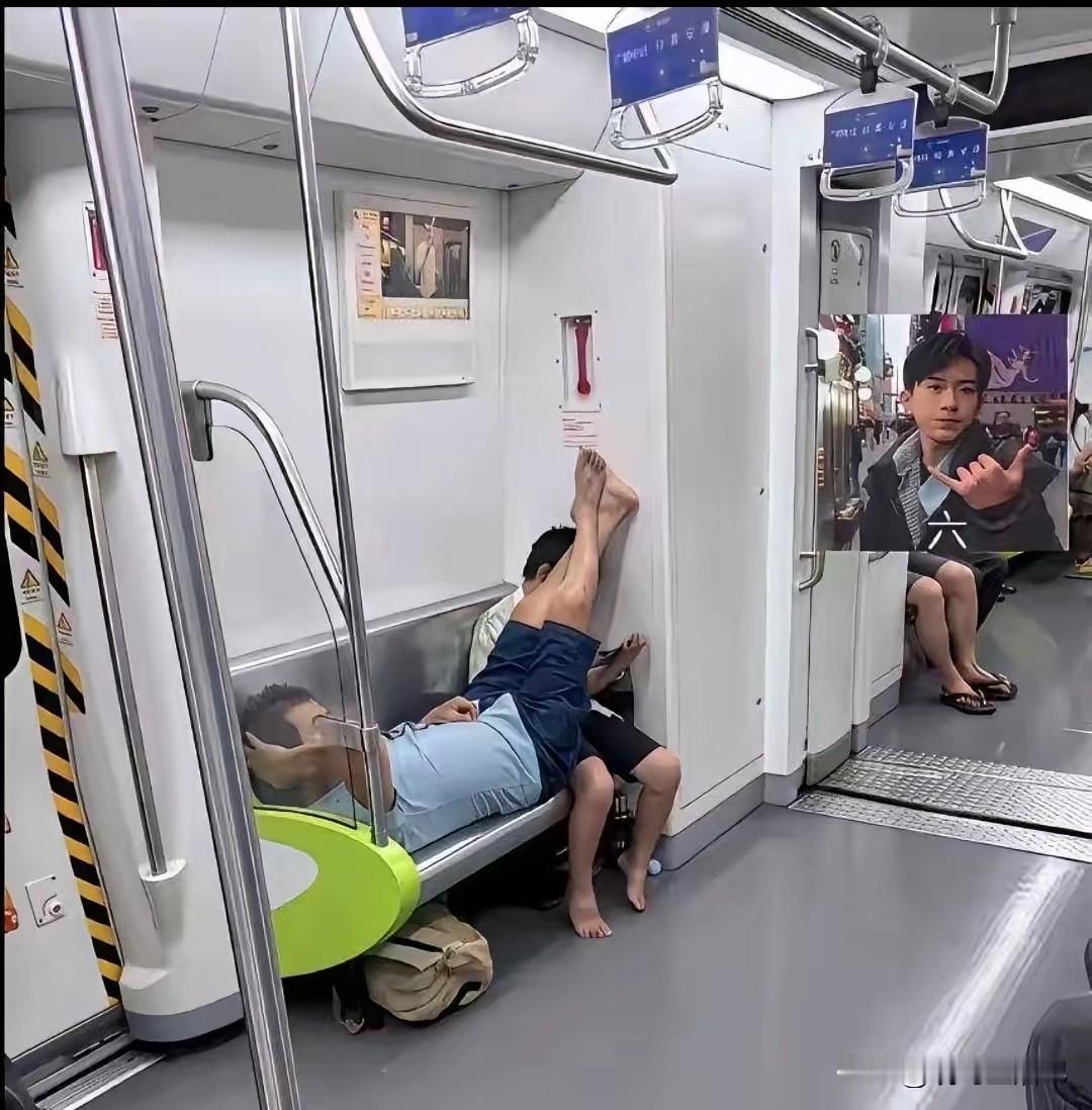 毕竟是公共场合，还是注意一下形象吧
