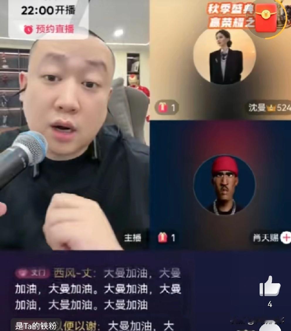 沈曼回应不停播原因：

第一：我要赚钱我要生活，我还要养家、还要还负债

第二：