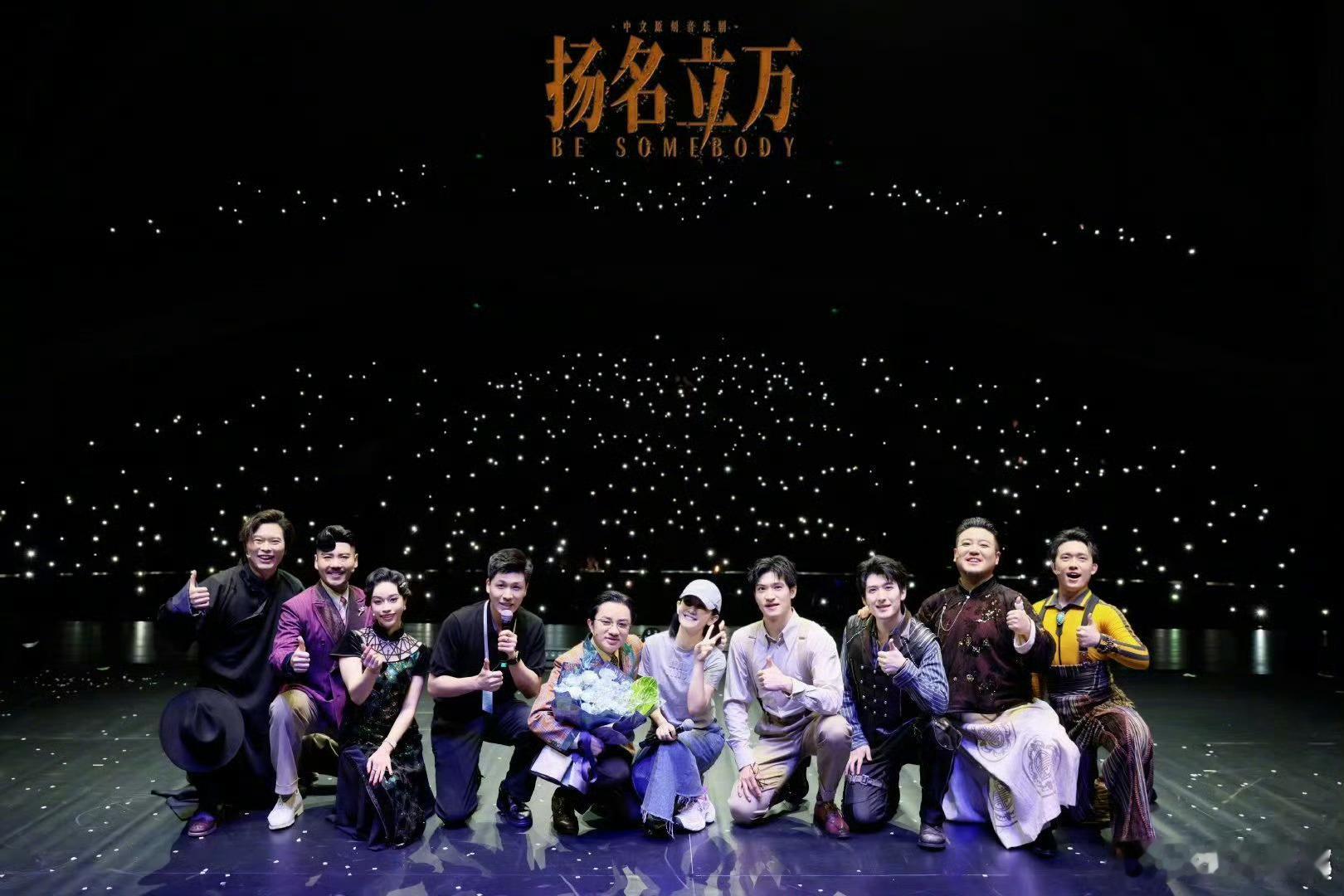 谢娜全能祖蓝真的太厉害啦谢娜支持了王祖蓝的音乐剧谢娜支持了王祖蓝的音乐剧，全能祖