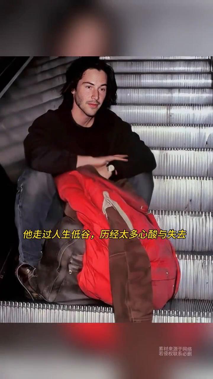 基努里维斯终于等到了自己的爱情，半生坎坷一路孤独，如今有人懂他、疼他、爱他。从《