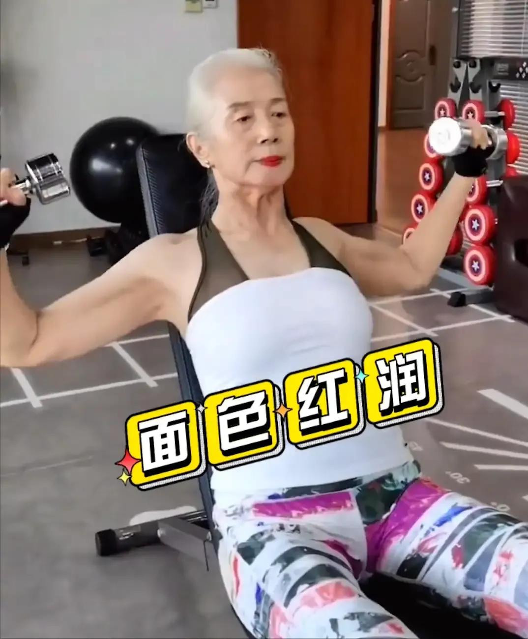 这个一般人真做不来，78岁老奶奶看着状态确实不错，真的能健康长寿吗？老奶奶常年健