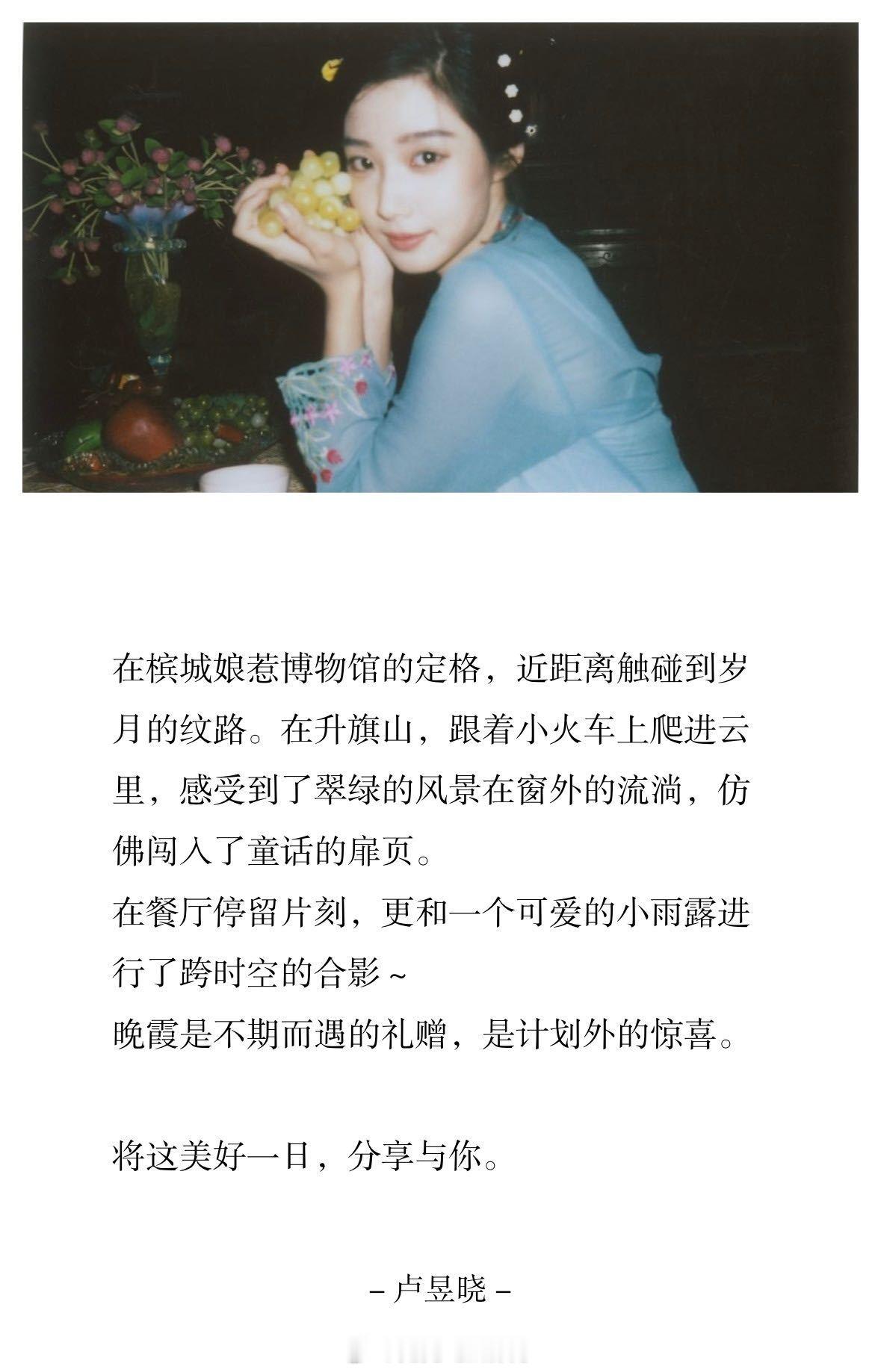 卢昱晓说“射击不是征服，是用最清醒的方式和自己与目标对话”，这认知也太戳我了！2