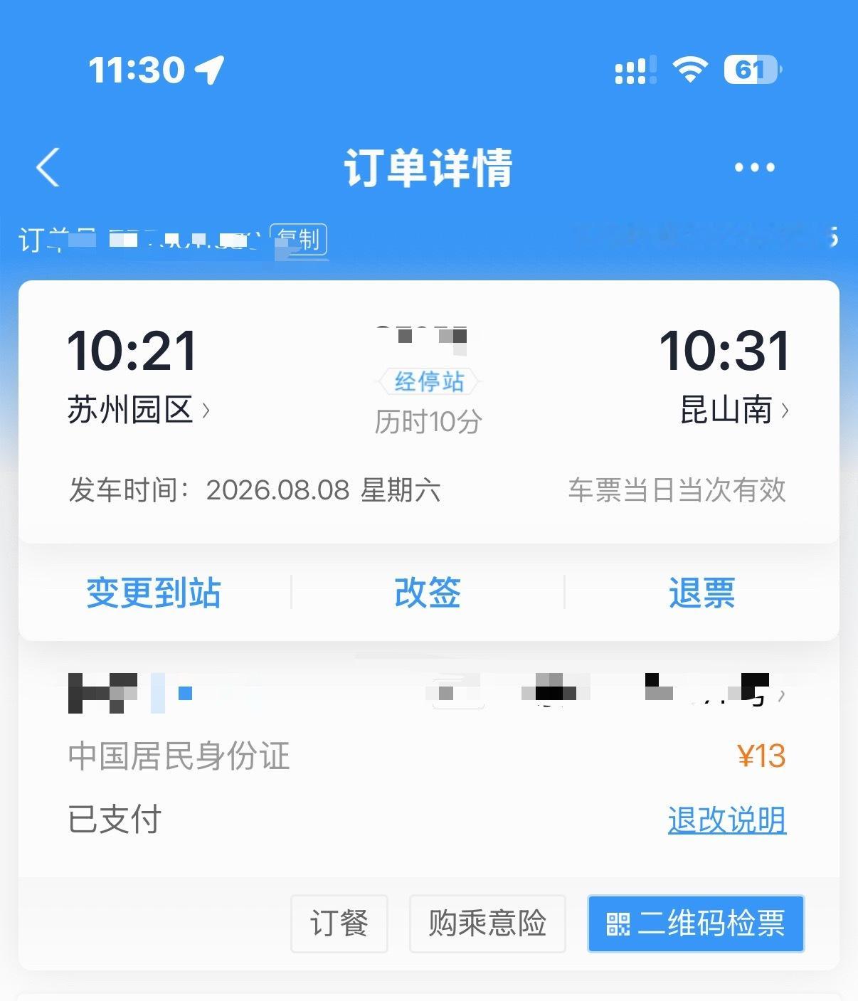 嘿嘿🙉 