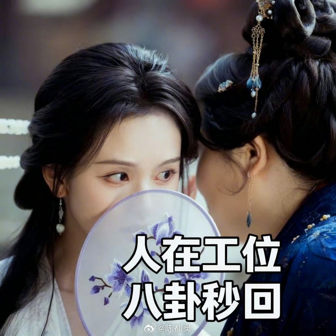 好灵灵快告诉我千年打工狐无痛上班的秘诀是什么