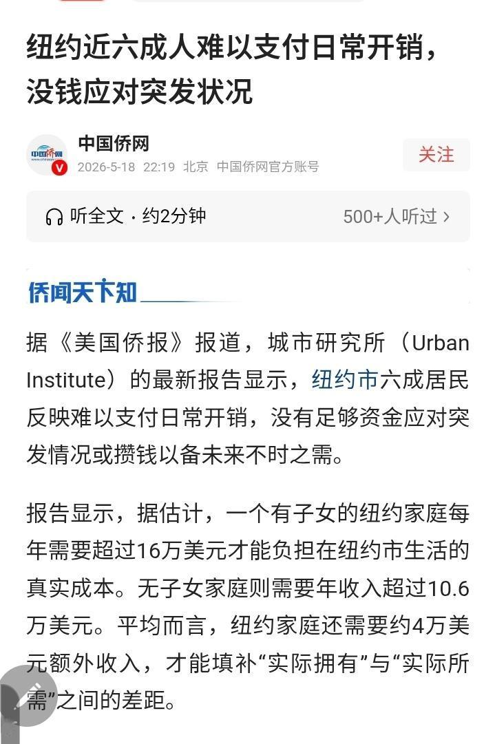 美国常年值班，俄罗斯从不值班！