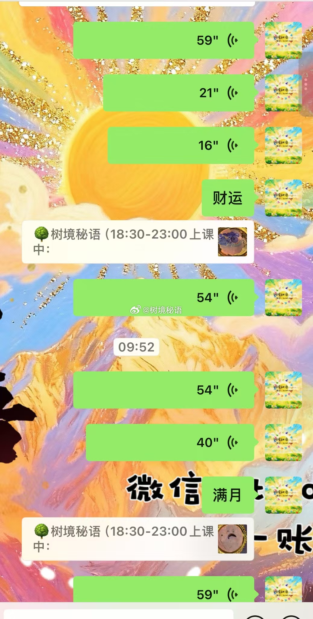 8点起来一股脑的忙到现在。又是按排满的一天！占星课报名也没落下。欢迎我这一期的学