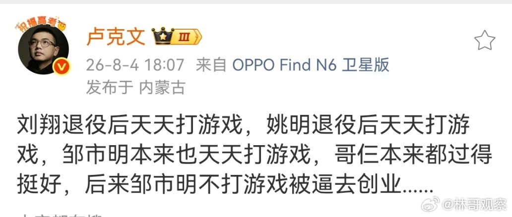 以邹市明现在的名气，再赚2个亿几乎不可能！还不如离婚，自己单干，东山再起，往后余