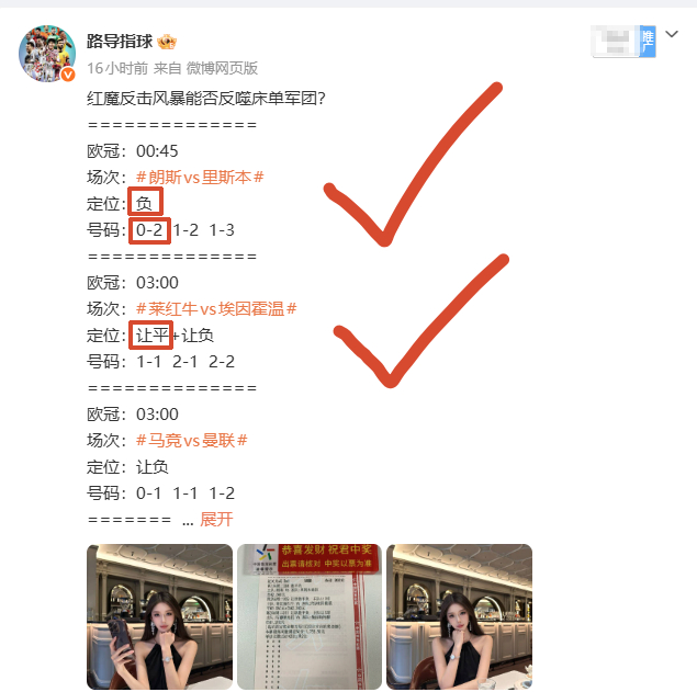 稳住！又是3中2，昨晚的比赛确实精彩，也确实留了点小遗憾。顺利拿下前两场后，最后
