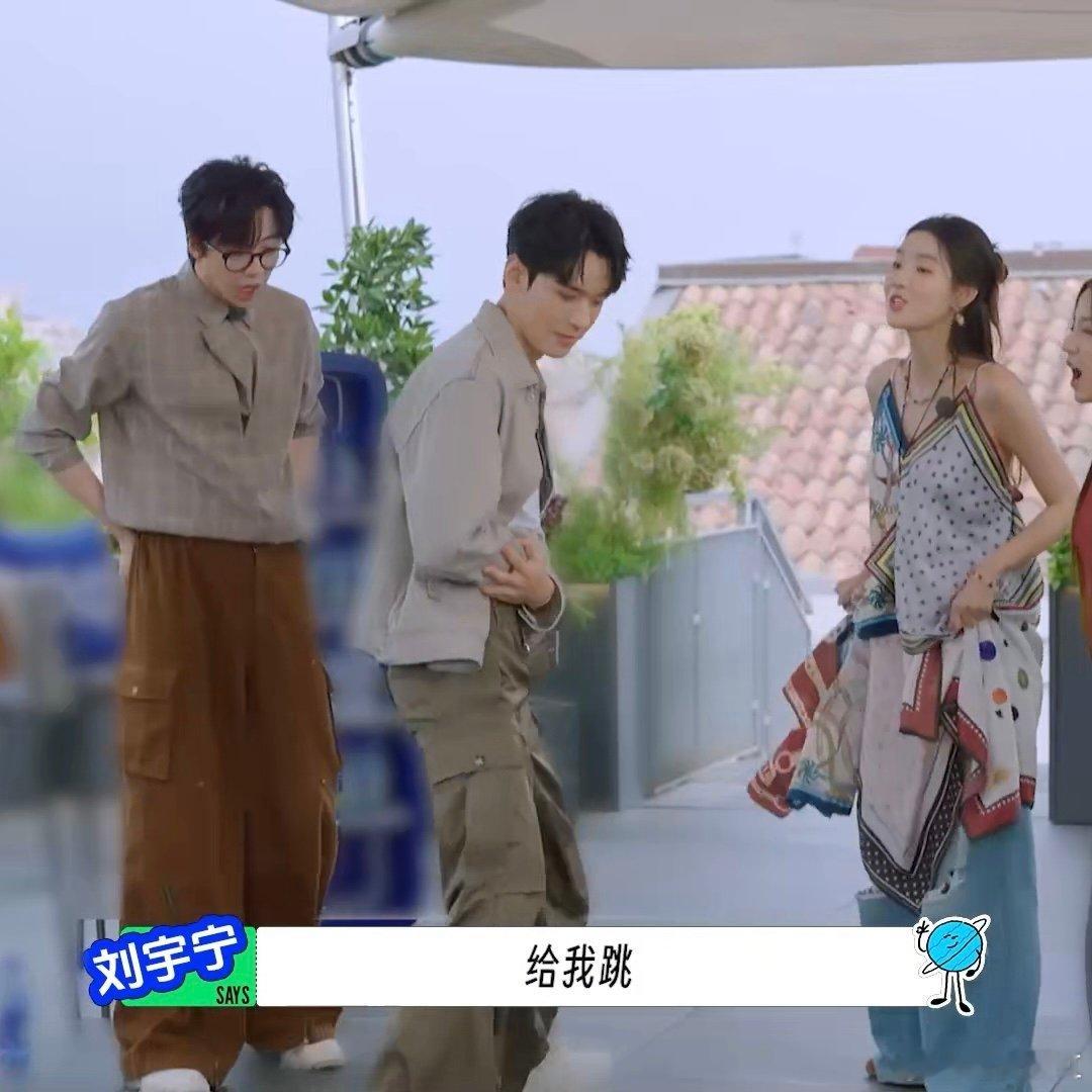 舞蹈基础龚俊就不基础 地球超新鲜 “捂洞青春” 游戏里，龚俊的左手是被娣娣的眼镜