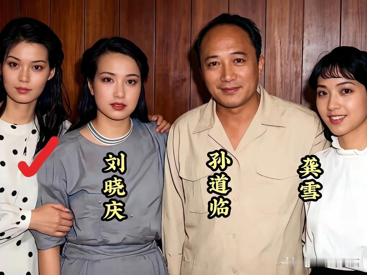 王铎：潘虹与各大明星