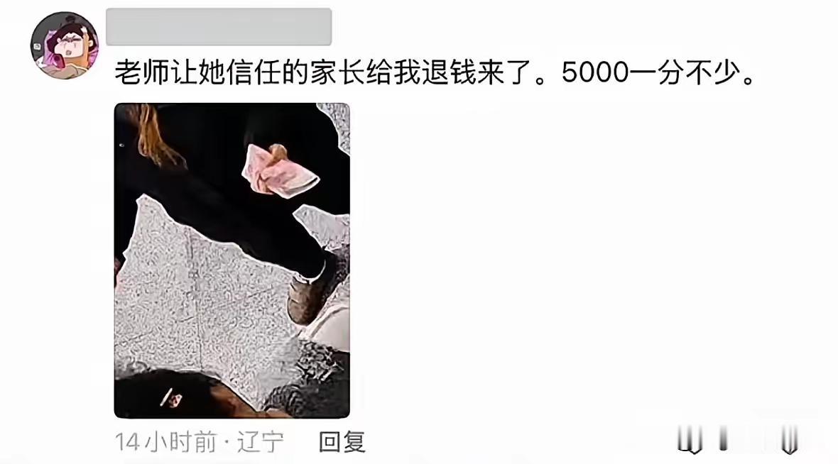 刹住歪风邪气，重拾教育初心，救救被金钱裹胁和分割的孩子，功在当代，利在千秋！清除