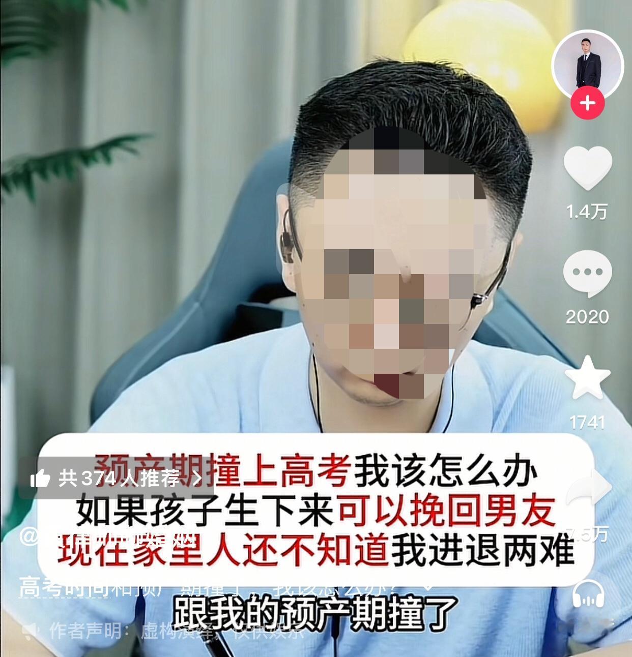 高考遇上预产期，19岁高四女生进退两难！
一位19岁说高三结束后和男友旅游时有了
