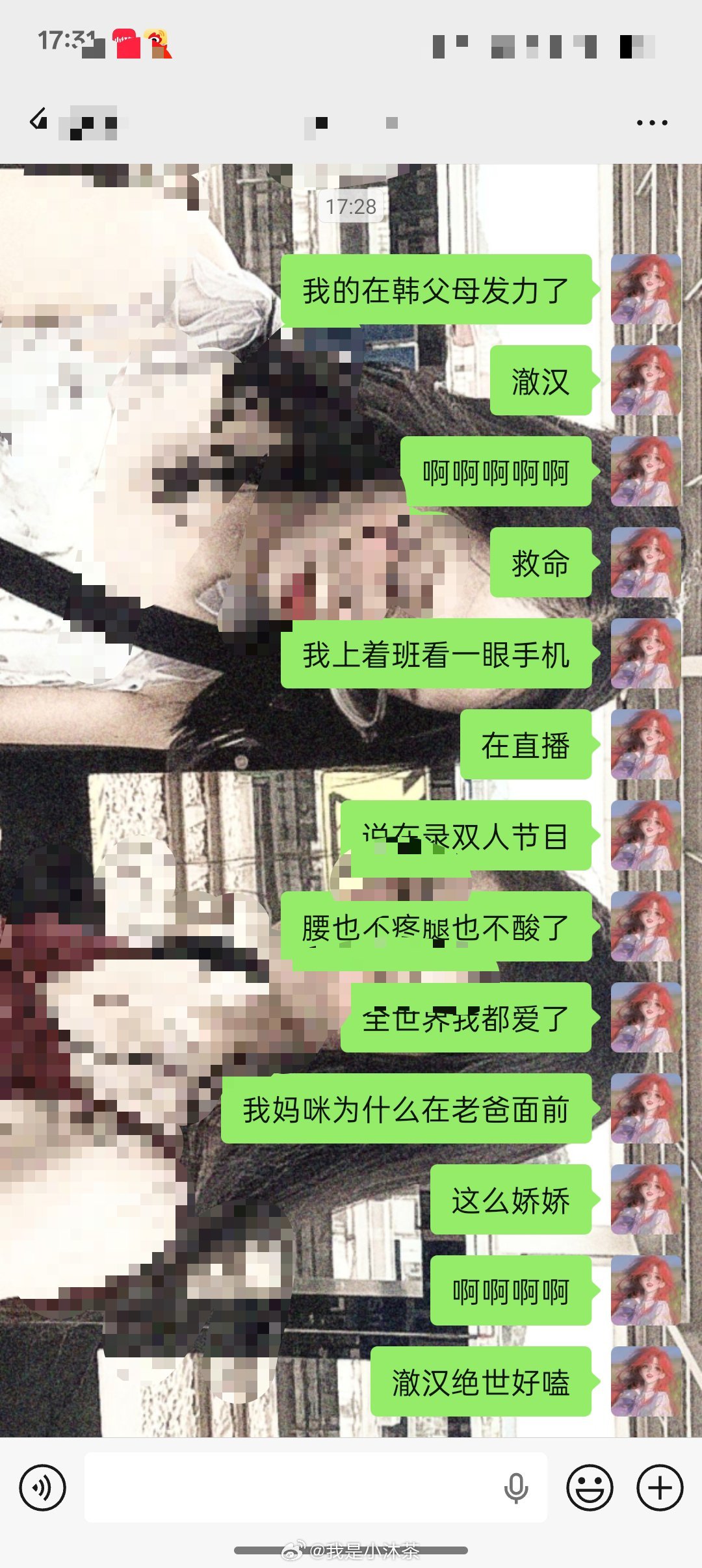 嘿嘿嘿