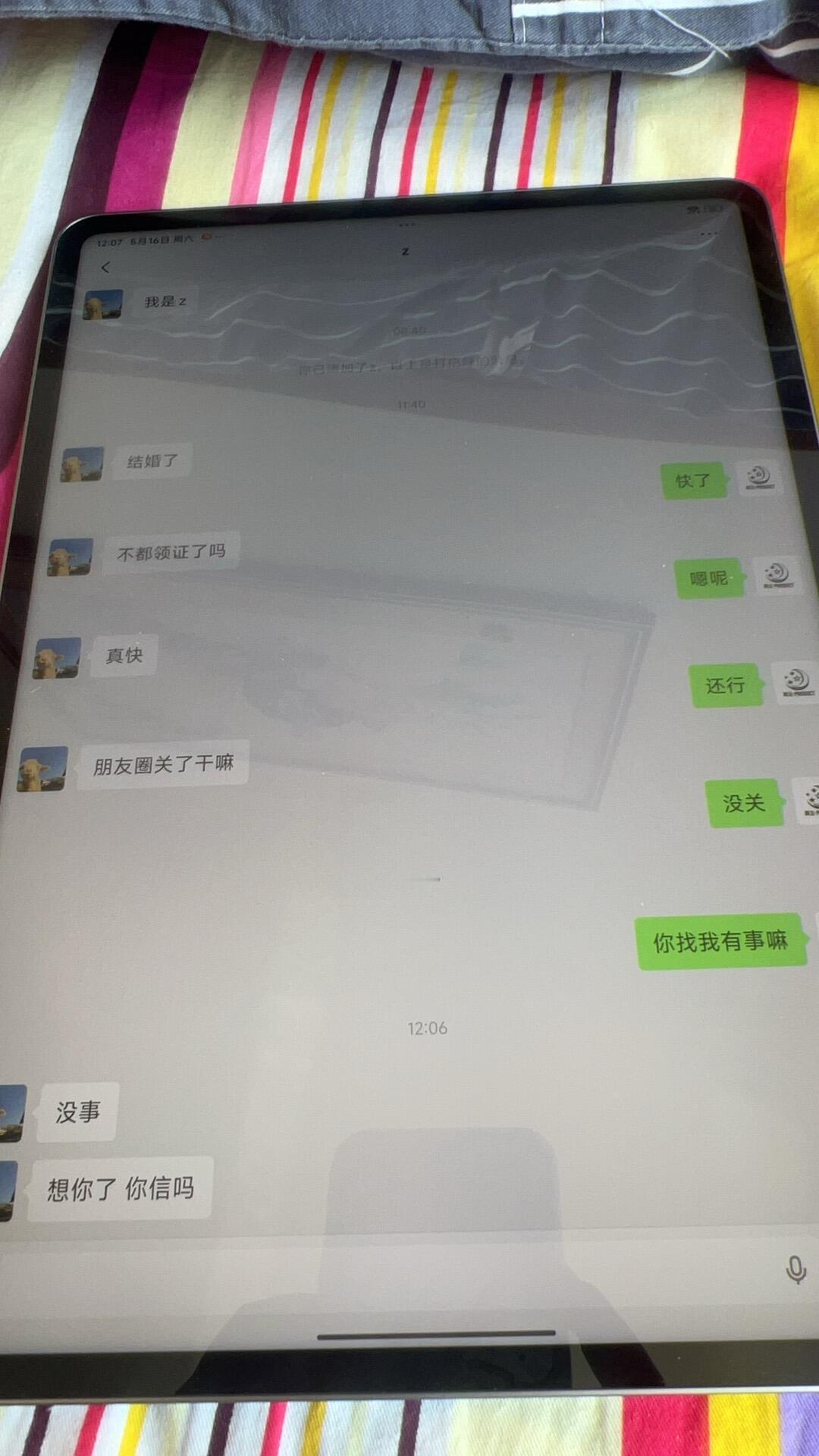 投稿：我老公的前任想他了，咋整 