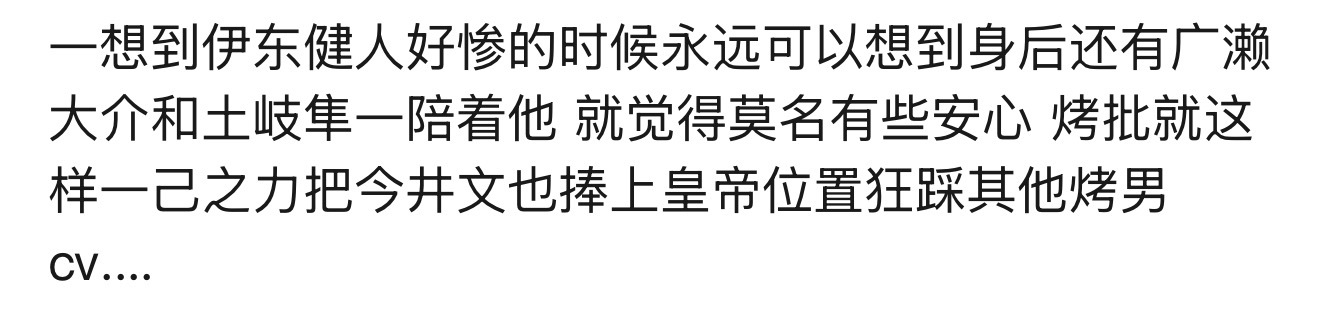兄弟爱你们