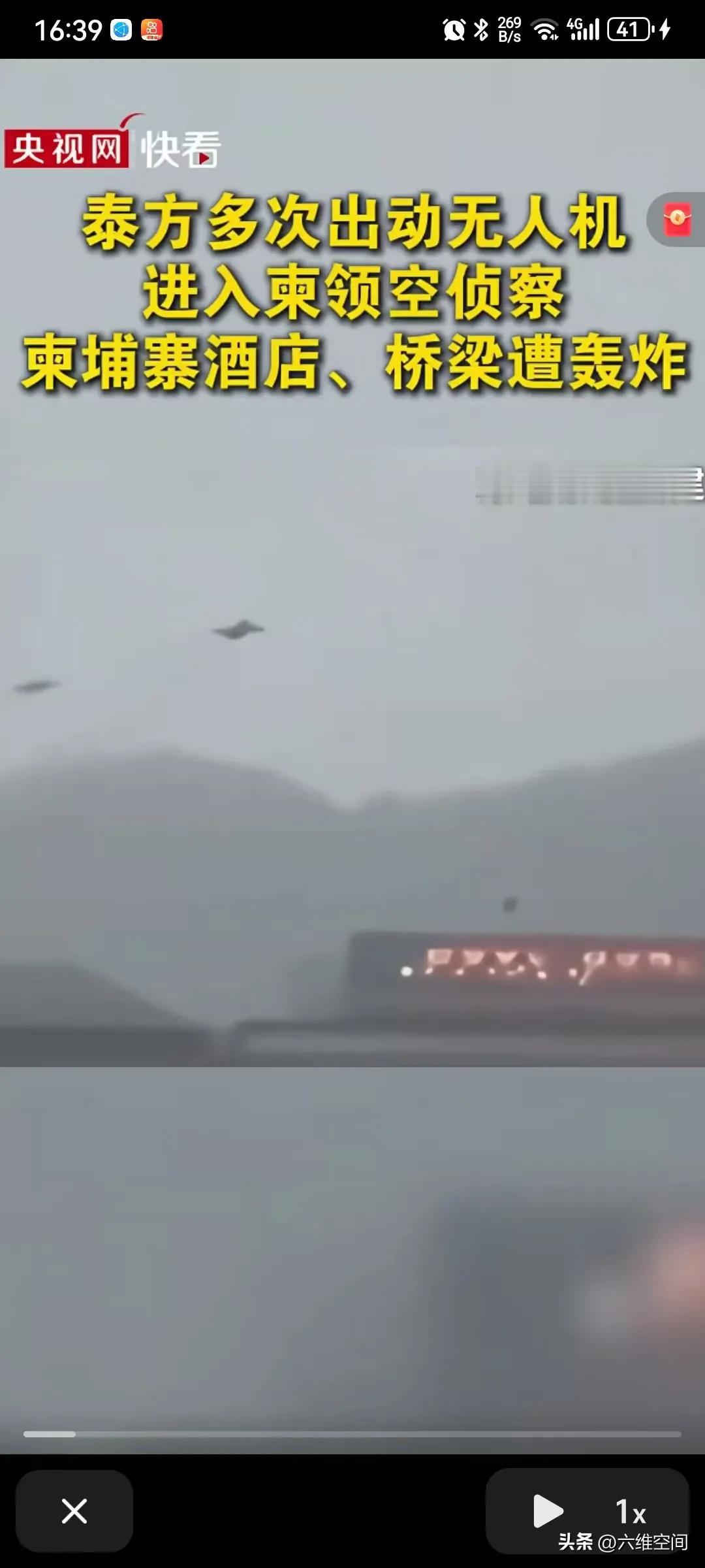 这次泰国打柬埔寨，真的是往死里打，柬埔寨完全没有空军，也没有什么放空系统，而泰国