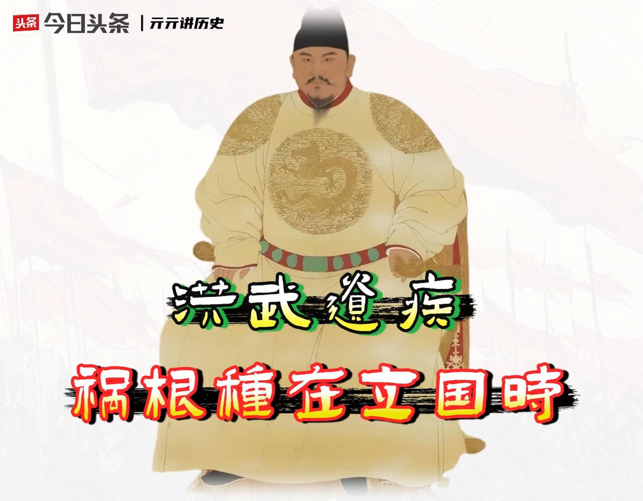 我是真受不了现在有些「明粉」一提到明朝灭亡，就只扯什么「小冰河期」或者「东林党误