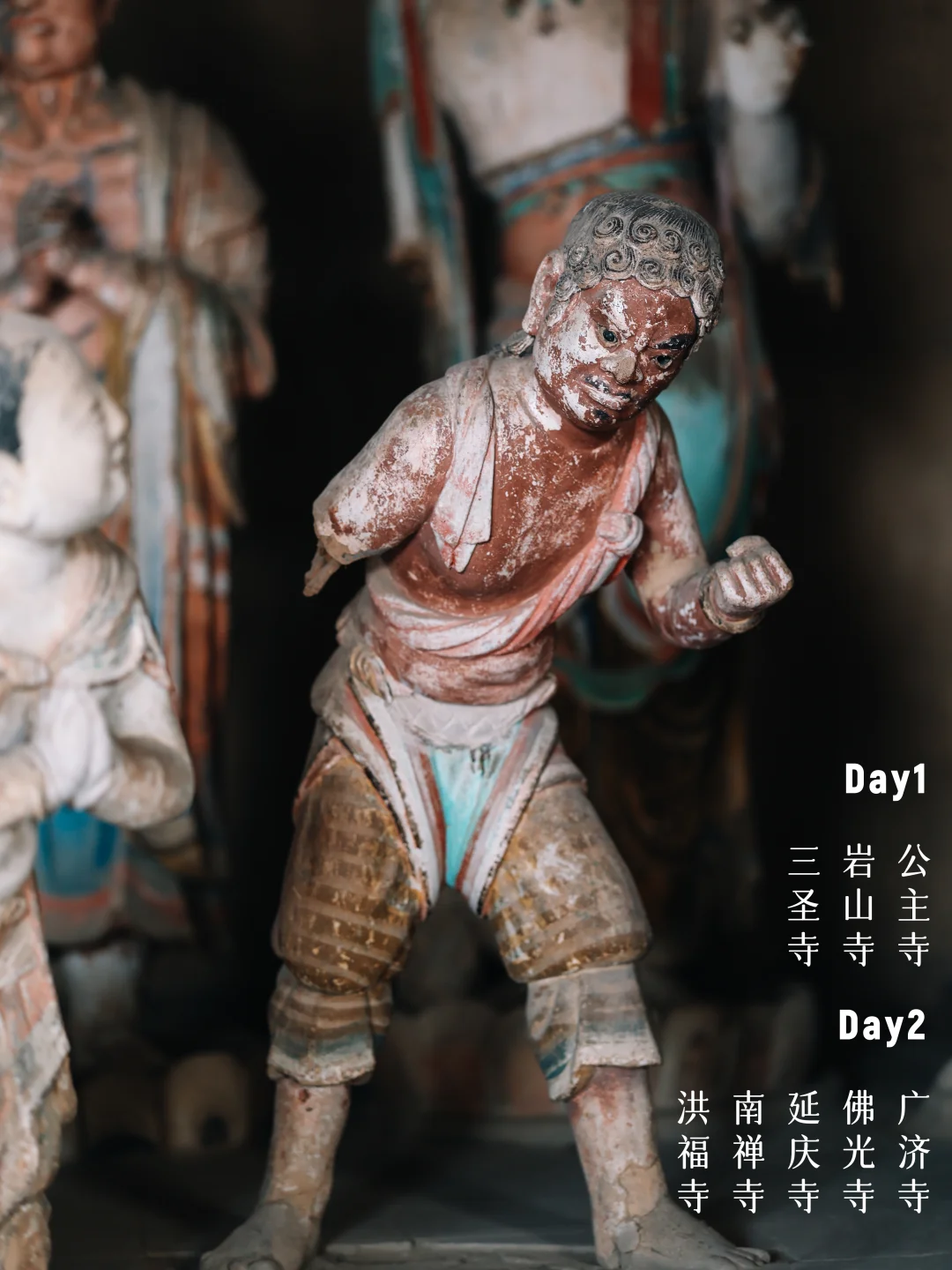 两天访8寺，身体在地狱，眼睛在天堂