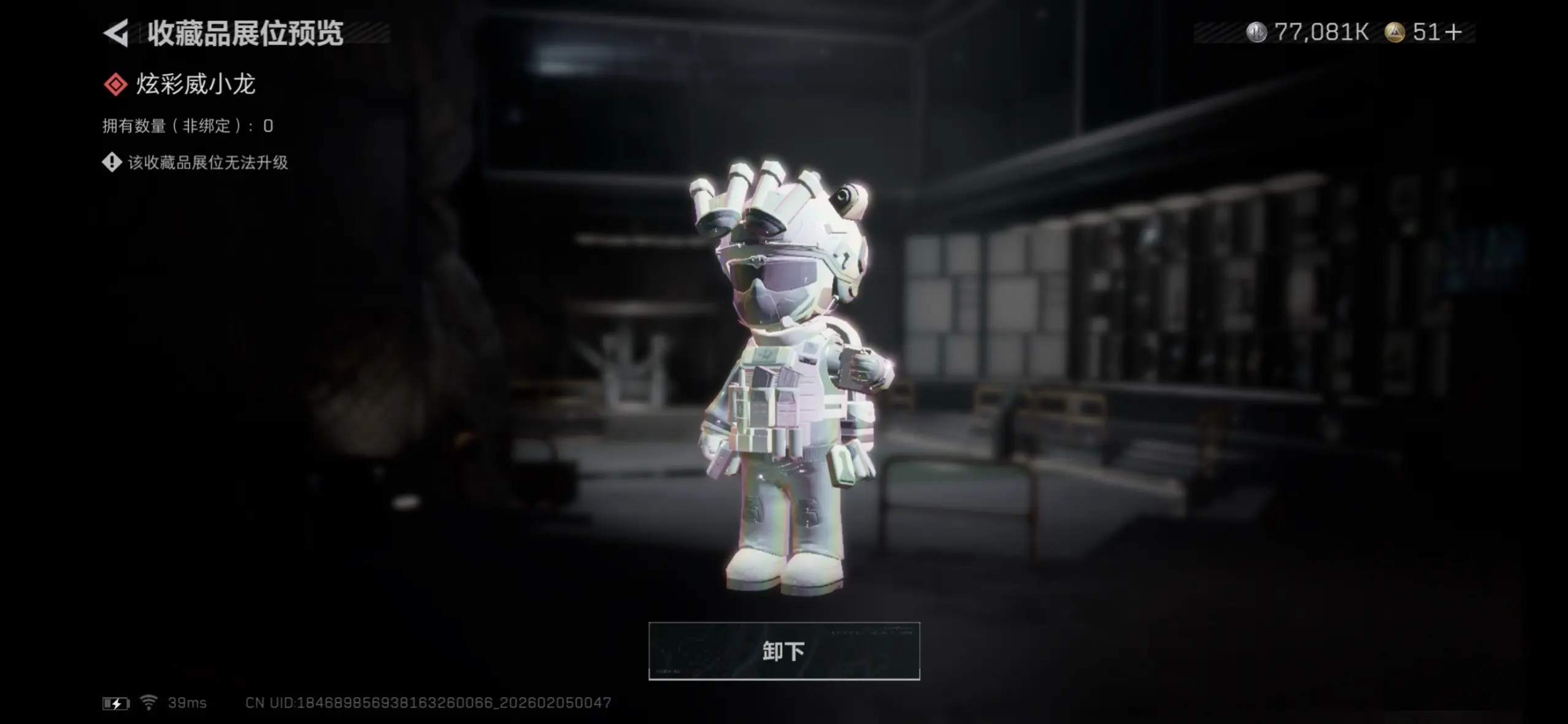 你有吗。 终于是摸到了炫彩小龙帅麻了哈哈哈哈😄