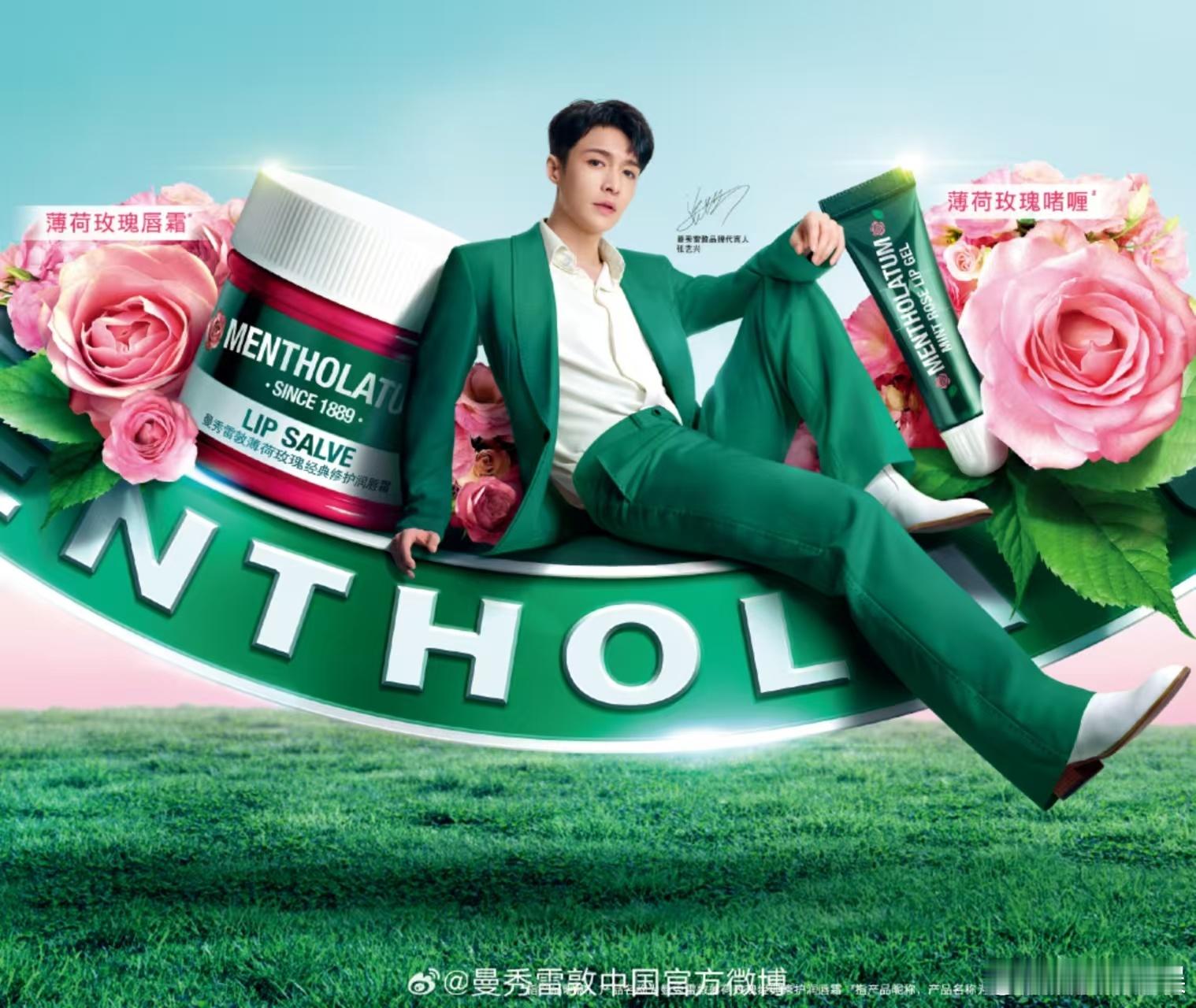 张艺兴绿色套装look张艺兴绿西装张艺兴绿色套装look，爱了，[嘻嘻][嘻嘻]