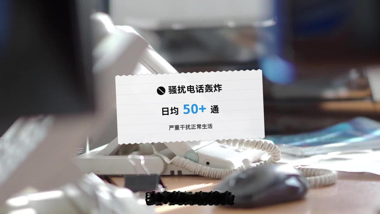 呼吁全面封杀座机号，虚拟号