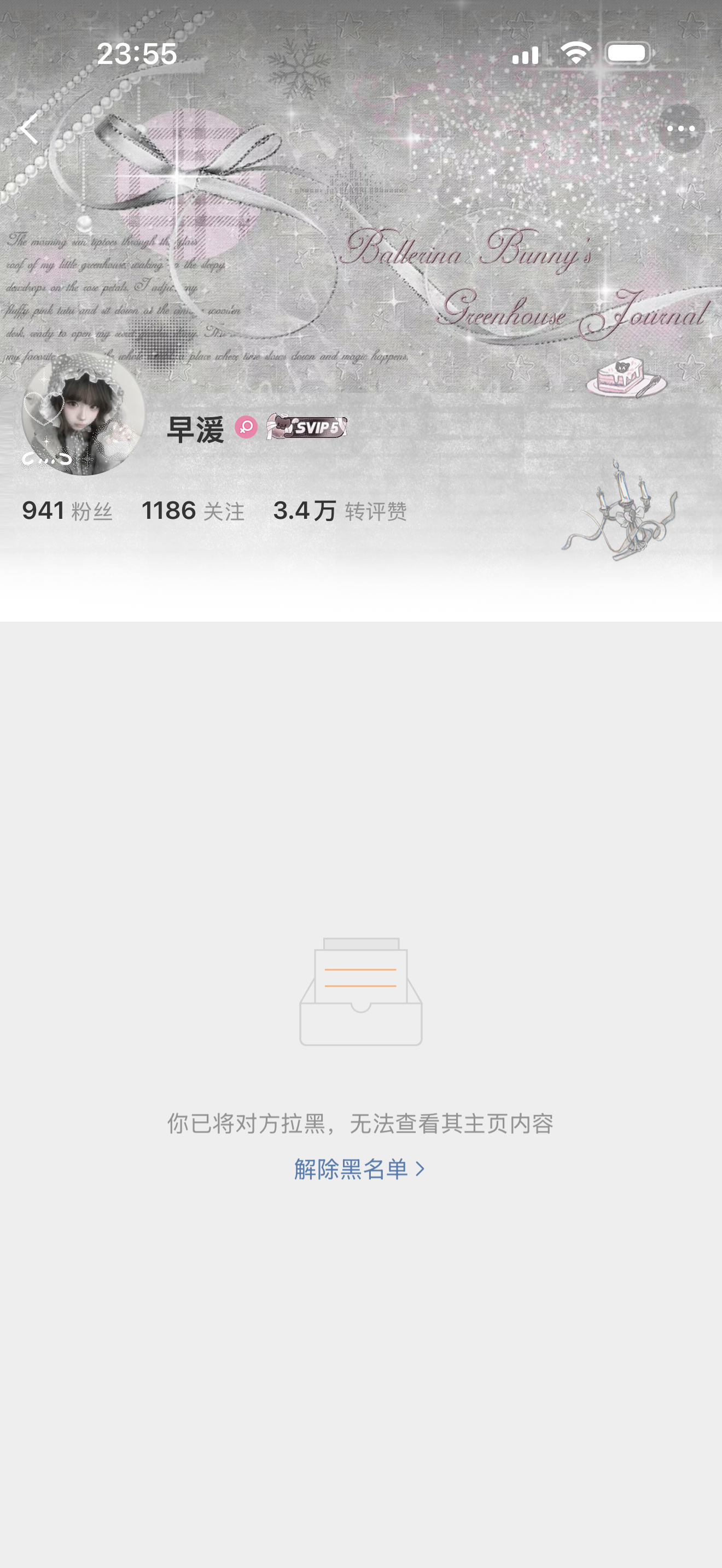 我特么肚子这人啥属性啊为啥都在发她 