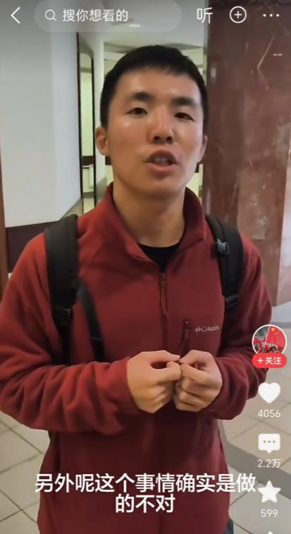 南京长大的历史生，把旭日旗披进莫斯科课堂，三天被遣返，回国后警察专门部门核查——