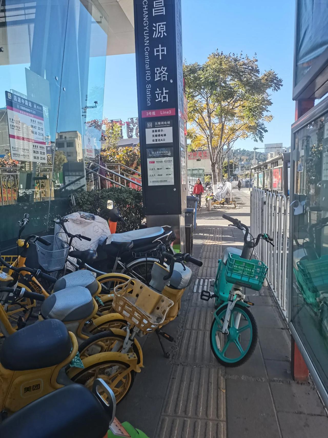 这个是人停的共享单车的地方吗？把别人行走的路都档住了，唯独的半米宽的行人走的地方