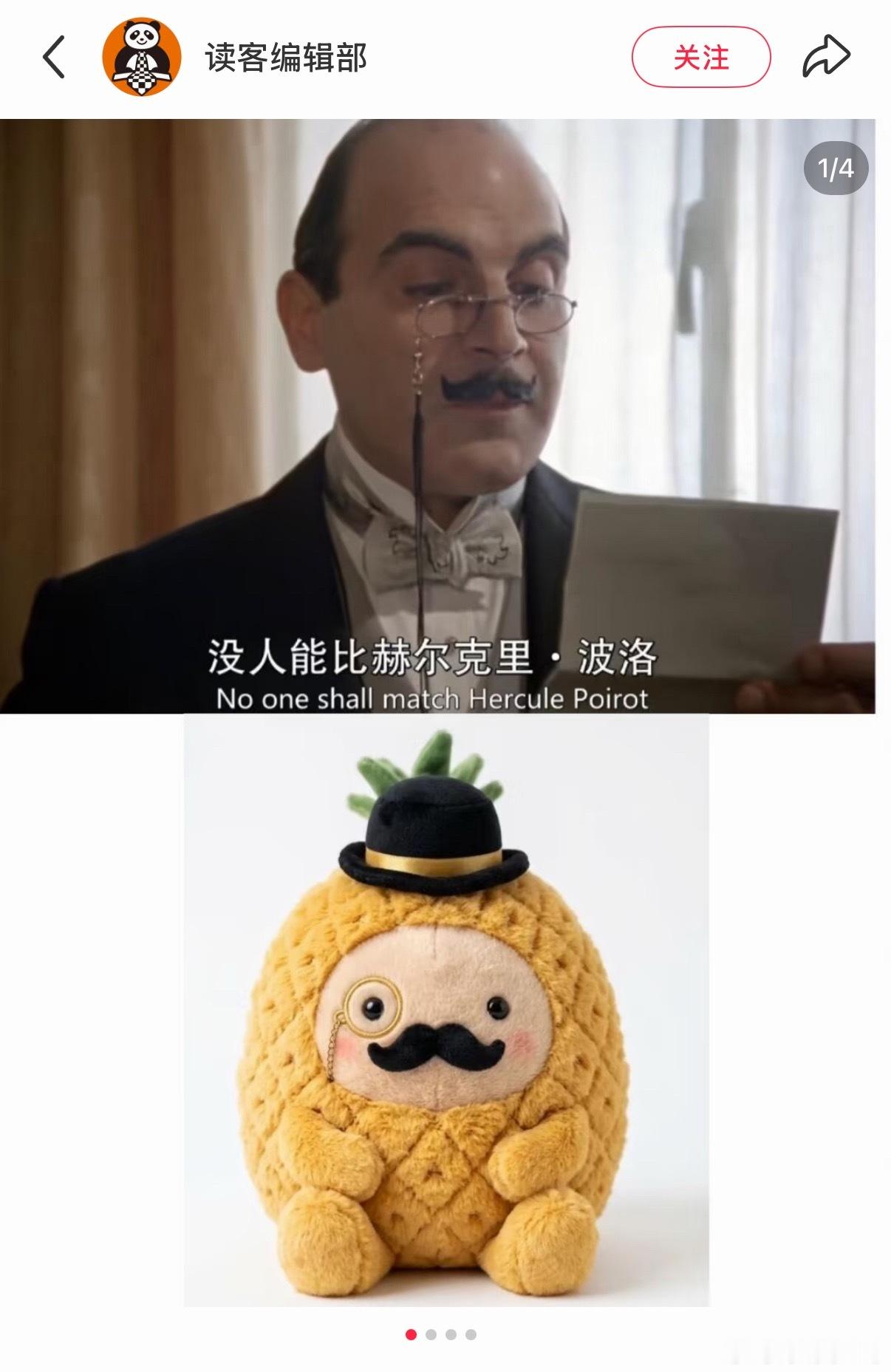 明年1月阿加莎的原著好像就要进入公版了（在国内），各个出版社都在卯着劲出自己版本