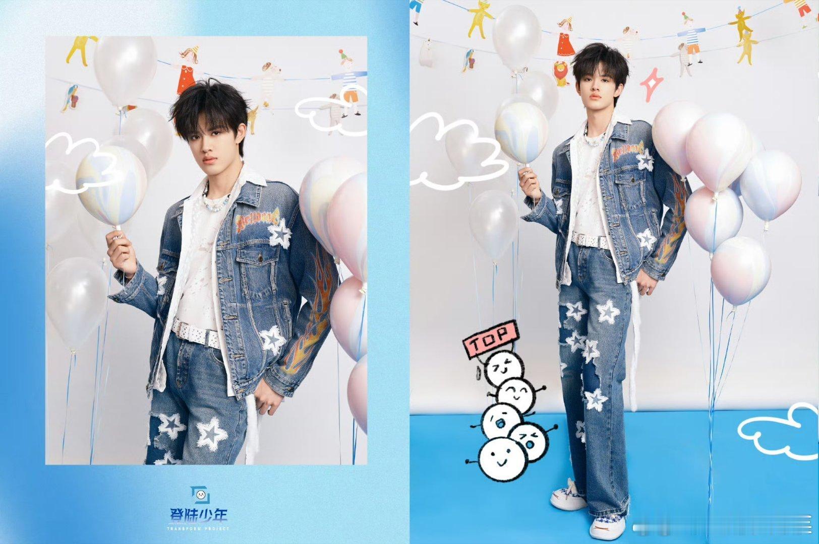 登陆少年舞台元气满满  登陆少年摩天轮应援 《耶yeah》舞台少年们活力全开，粉