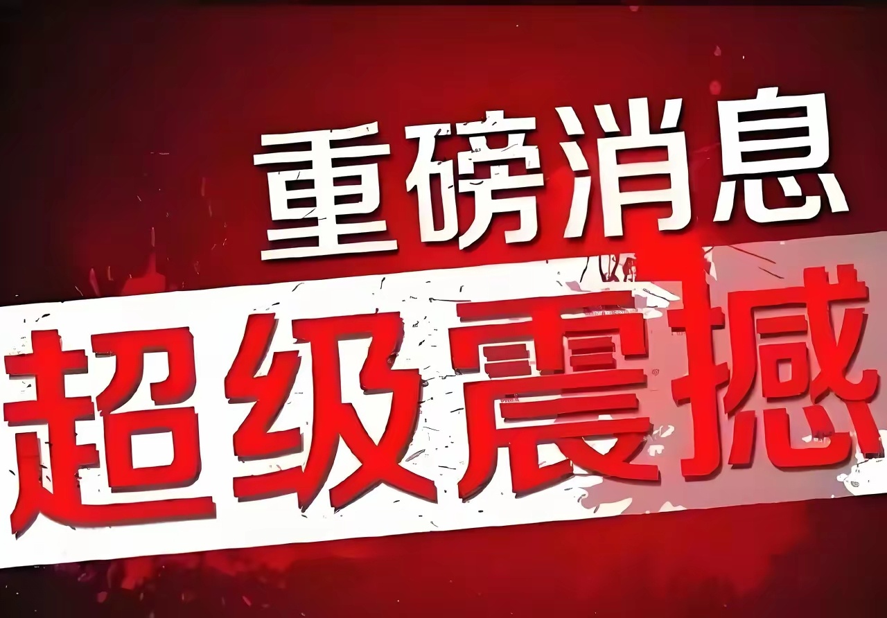 1点半各指数见日内低点，开始尝试组织反弹，注意观察主力扫货的方向，一波泥沙俱下大