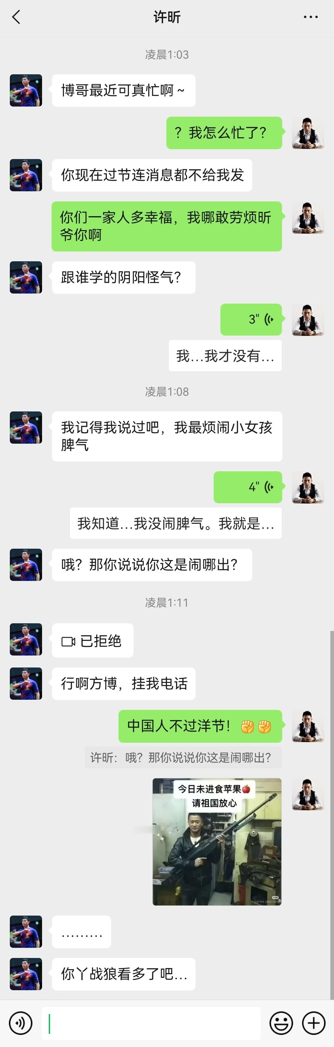 迟来的捡手机虽然已经过了圣诞节内涵御三家和邱杀35126 